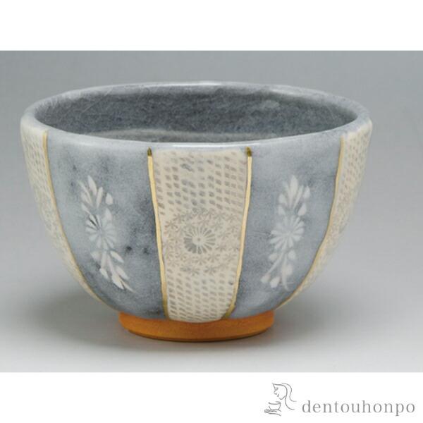 抹茶碗 黒志野印華 ( 退職祝い 定年 抹茶碗 茶道具 茶器 お稽古用 抹茶 清水焼 京焼 結婚 出...