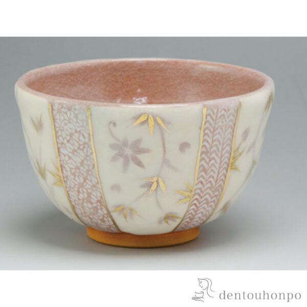 抹茶碗 志野更紗 ( 退職祝い 定年 抹茶碗 茶道具 茶器 お稽古用 抹茶 清水焼 京焼 結婚 出産...