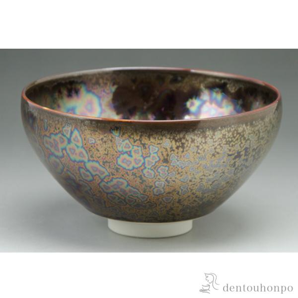 銹燿虹彩 抹茶碗 ( 名入れ有料 抹茶碗 茶道具 茶器 お稽古用 抹茶 清水焼 京焼 結婚 出産 内...