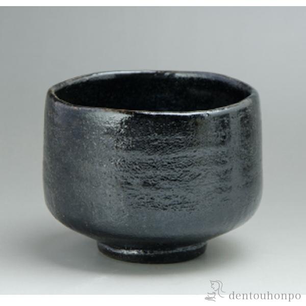 吉祥黒楽 利休茶碗 ( 抹茶碗 茶道具 茶器 お稽古用 抹茶 清水焼 京焼 結婚 出産 内祝い 引き...
