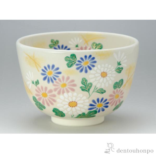 花小菊 抹茶碗　 ( 名入れ有料 抹茶碗 茶道具 茶器 お稽古用 抹茶 清水焼 京焼 結婚 出産 内...