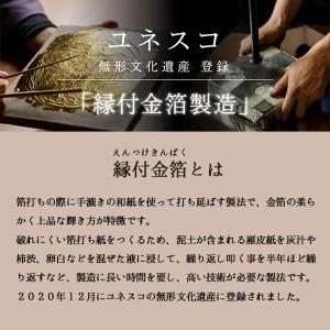 二曲一双屏風 紅白梅図 ( 木札名入れ有料 和...の詳細画像2