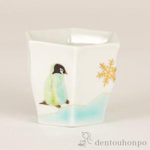 九谷焼 ぐい呑 赤絵細描波千鳥文 ( ぐいのみ 盃 酒器 猪口 日本酒