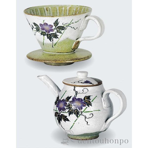 九谷焼 ドリッパー付ポット 鉄仙 ( 退職祝い 定年 コーヒー コーヒーカップ ドリッパー ドリップ...