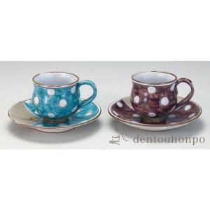 九谷焼 カップ＆ソーサー 金襴手桜 ( 退職祝い 定年 セット ソーサー