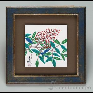 九谷焼 飾陶板 開運左馬 ( 木札名入れ有料 退職祝い 定年 置物 額飾り