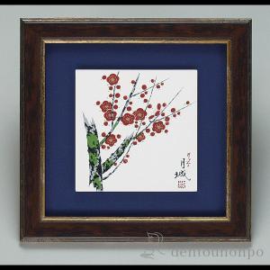 九谷焼 陶額 南天 ( 退職祝い 定年 置物 額飾り 陶板 陶板画 法人