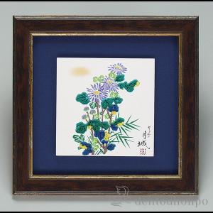 九谷焼 陶額 南天 ( 退職祝い 定年 置物 額飾り 陶板 陶板画 法人