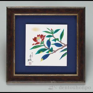 九谷焼 陶額 南天 ( 退職祝い 定年 置物 額飾り 陶板 陶板画 法人