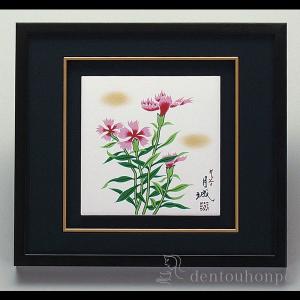 九谷焼 陶額 南天 ( 置物 額飾り 陶板 陶板画 法人 アートパネル