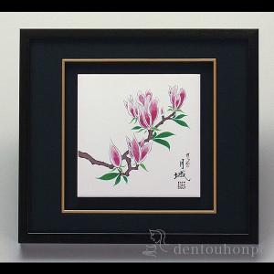 九谷焼 陶額 南天 ( 退職祝い 定年 置物 額飾り 陶板 陶板画 法人