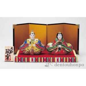 九谷焼 名入れ木札無料 玉雛人形 桜盛 3号 台・敷物・立札・屏風付