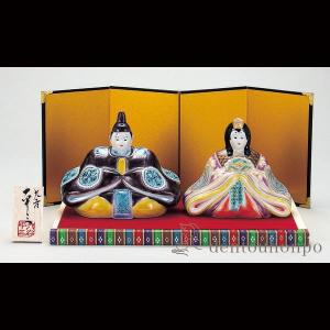 九谷焼 玉雛人形 3号 桜盛 台・敷物・屏風・木札付 8×8×10cm 化粧箱
