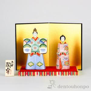 九谷焼 名入れ木札無料 玉雛人形 桜盛 3号 台・敷物・立札・屏風付