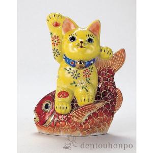九谷焼 招猫 黄盛 3号 ( 木札名入れ有料 敬老の日 プレゼント 置物