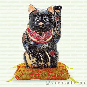 九谷焼 招き猫 黒盛 7号 ( 木札名入れ有料 退職祝い 定年 置物 幸運