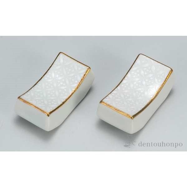 九谷焼 組箸置 白七宝 ペア ( 退職祝い 定年 ギフト セット 結婚祝い お店 人気 セット 九谷...