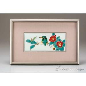 九谷焼 陶額 南天 ( 置物 額飾り 陶板 陶板画 法人 アートパネル