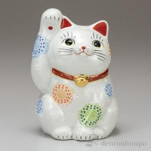 招き猫 4号 花はな 九谷焼 置物 縁起物 インテリア 招き猫 4号 花はな 九谷焼 置物 縁起物 インテリア 【公式通販】