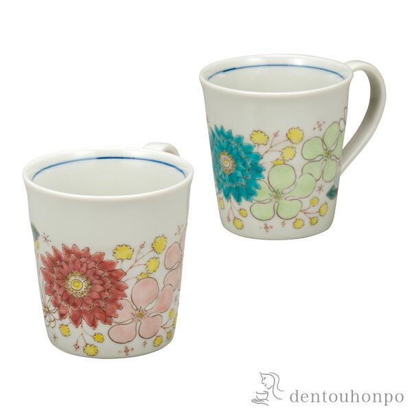 ペアマグカップ 花はな ( 敬老の日 プレゼント 実用的 プレゼント デザイン マグ オリジナル タ...