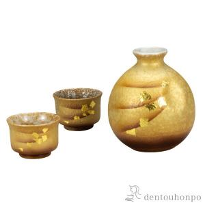 晩酌揃 金箔彩 ( 退職祝い 定年 酒器 日本酒 冷酒 プレゼント 人気 九谷焼 結婚 出産 内祝い 引き出物 金婚式 誕生日プレゼント 還暦祝い 古希 喜寿 )