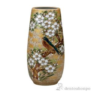 花瓶 しらさぎ ムラグリーン ( 木札名入れ有料 フラワーベース 花器
