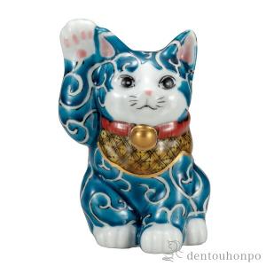 九谷焼 両手招き猫 緑盛 4号 ( 木札名入れ有料 初任給 プレゼント 母の