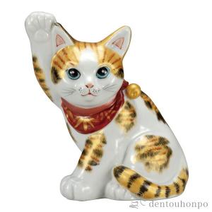 九谷焼 招猫 黄盛 3号 ( 木札名入れ有料 敬老の日 プレゼント 置物