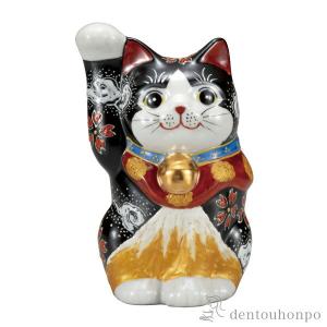 九谷焼 招き猫 黒盛 7号 ( 木札名入れ有料 退職祝い 定年 置物 幸運