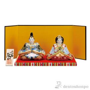 九谷焼 名入れ木札無料 玉雛人形 桜盛 3号 台・敷物・立札・屏風付