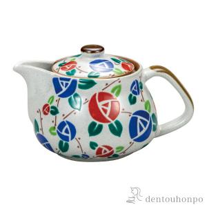 再値下げ【新品・未使用】九谷焼　銀彩ポット（大・黄）　急須　お茶　ポット　ギフト 九谷焼 ポット急須 金銀彩椿 網付 ( 初任給 プレゼント 母の日