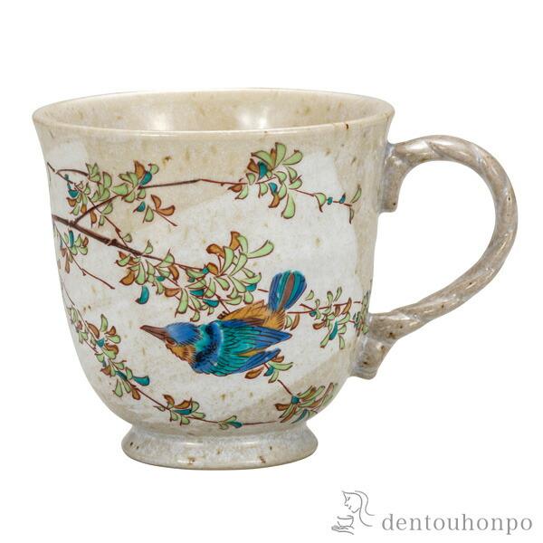 マグカップ かわせみ ( プレゼント デザイン マグ オリジナル タンブラー 九谷焼 結婚 出産 内...