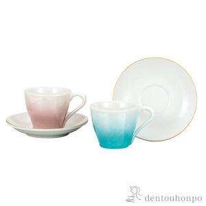 九谷焼 ペアコーヒー 吉田屋椿文 セット ( 初任給 プレゼント 母の日