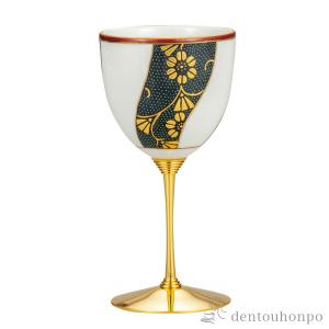 九谷焼 ワインカップ 本金捻鉄仙文 ペア ( 木箱名入れ有料 ワイン