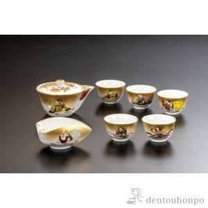 九谷焼 宝瓶揃 花詰 ( 茶器セット 急須 湯呑み 日本茶 中国茶 九谷焼
