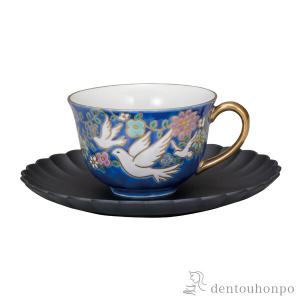 九谷焼 カップ＆ソーサー 子豚 ソーサー山中漆器 ( 初任給 プレゼント