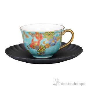 九谷焼 カップ＆ソーサー 子豚 ソーサー山中漆器 ( 初任給 プレゼント
