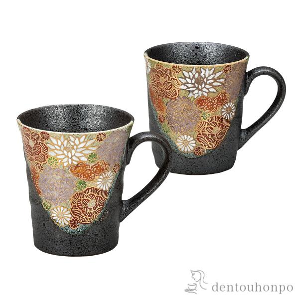 ペアマグカップ 花詰 ( プレゼント デザイン マグ オリジナル タンブラー 九谷焼 結婚 出産 内...