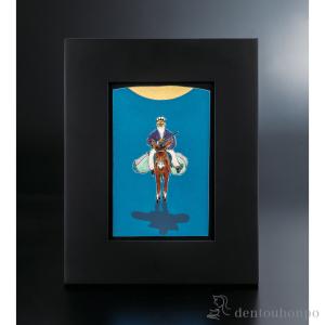 陶額 遠来 ( 置物 額飾り 陶板 陶板画 法人 九谷焼 周年 創立 上場 竣工 開店 事務所移転 開業 プレゼント お祝い お返し お礼 令和 海外 日本 取引先 )