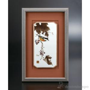 陶額 野ブドウに山雀 ( 置物 額飾り 陶板 陶板画 法人 九谷焼 周年 創立 上場 竣工 開店 事務所移転 開業 プレゼント お祝い お返し お礼 令和 海外 )