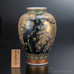 花瓶 古木梅 20号 立札付 ( 木札名入れ有料...の商品画像