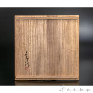花瓶 古木梅 20号 立札付 ( 木札名入れ有...の詳細画像3