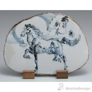 干支置物　12支セット　村田宏作 Amazon.co.jp: 置物 干支 十二支 未 (羊・ひつじ) 村田宏作 合金製