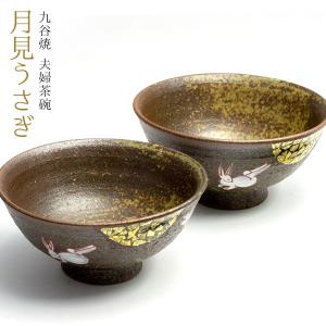 銀製 グリーンフォーク 鷹 ( セット ティー コーヒー デザート 出産