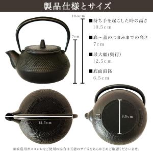 岩鋳 南部鉄器 鉄瓶兼用急須 新アラレ 直火用...の詳細画像2