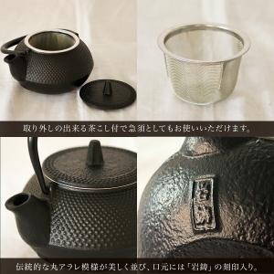 岩鋳 南部鉄器 鉄瓶兼用急須 新アラレ 直火用...の詳細画像4