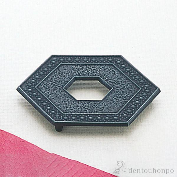 釜敷 六角亀甲 黒 大 ( 岩鋳 急須 ポット 湯冷まし 茶器 おすすめ 南部鉄器 結婚 出産 内祝...