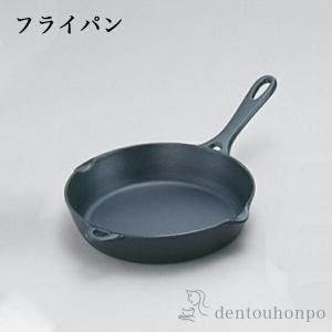 岩鋳（IWACHU） 南部鉄器 フライパン 木柄付 玉子焼（卵焼き） IH対応