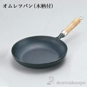 岩鋳 Iwachu グリルパン 玉子焼 南部鉄器 IH対応 岩鋳（IWACHU） 南部鉄器 フライパン 木柄付 玉子焼（卵焼き） IH対応