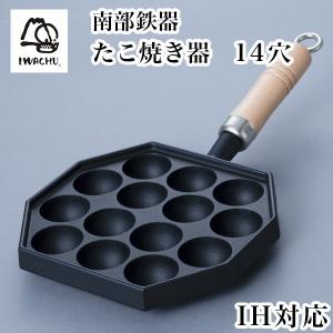 高塚和則 一人膳 はちのす 丸 （ 33cm ） ウォルナット 木工房玄